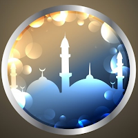 القرأن الكريم بدون نت - احمد ا