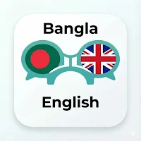 Bangla থেকে English translator