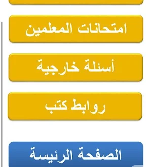 aymancollinsmath Screenshot 2