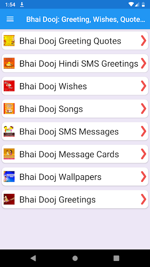 Bhai Dooj: Greeting, Wishes, Quotes, GIF, Songs Screenshot 0