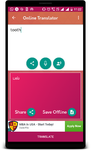 English to Tamil Translator- Tamil Dictionary Screenshot 0