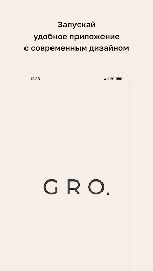 GRO • Доставка еды Screenshot 0