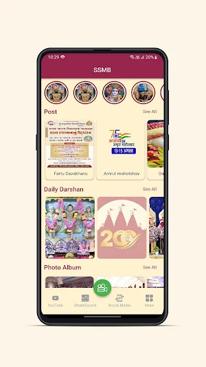 SSMB Screenshot 0