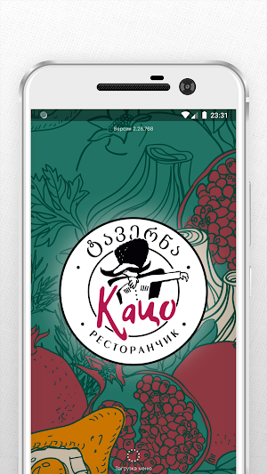 Ресторанчик КАЦО Screenshot 0