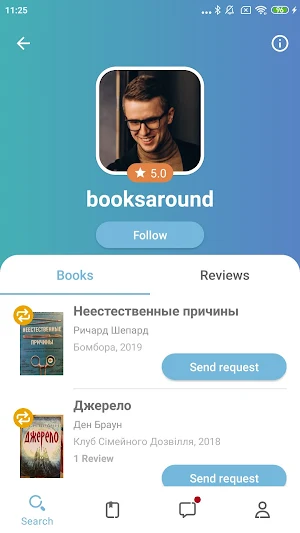 Books Around Screenshot 1