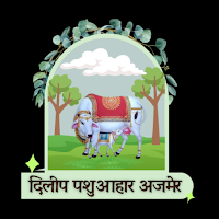 Animal Food Ajmer