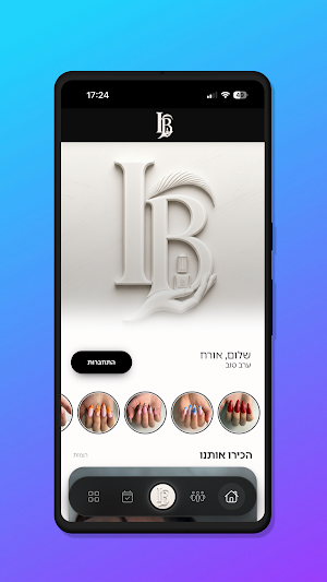 IB Studio Screenshot 0