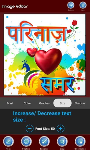 Photo Pe Naam Likhe फोटो पे नाम लिखे Screenshot 1
