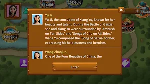 Landlord & Chinese History Screenshot 1