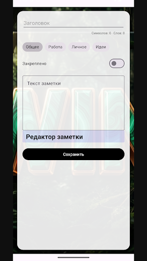 Win Screenshot 0