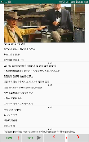 MovieTalk Mclintock1RuFrKr Screenshot 3