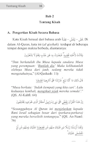 Quranic Stories For Life Screenshot 3