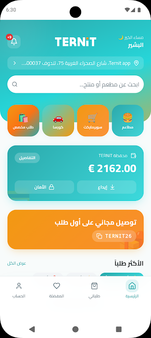 Ternit Plus Screenshot 0
