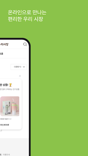 Nuri Market Screenshot 1