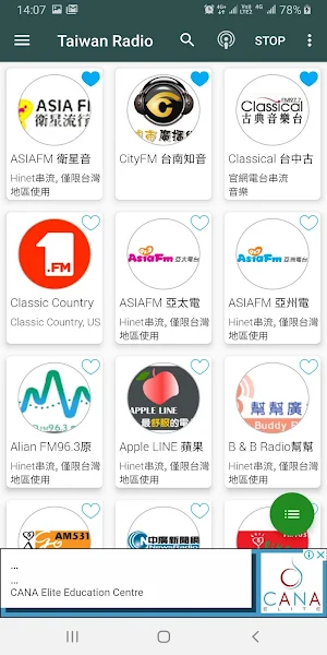 Taiwan Online Radio and TV Screenshot 1