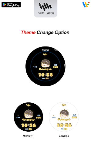 SamWatch T Nori Gwangsu 3D Screenshot 3