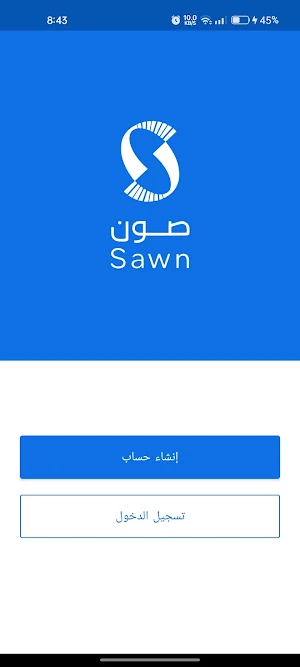 كاشير صون Screenshot 0