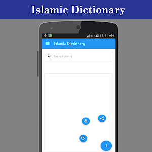 Islamic Dictionary Screenshot 1