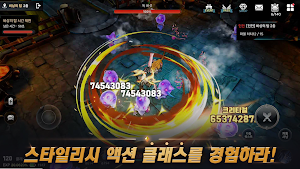 클래스 : 방치형 파밍 RPG Screenshot 3