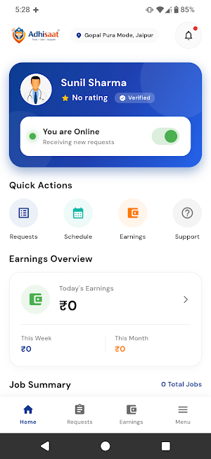 Adhisaat Partner Screenshot 1