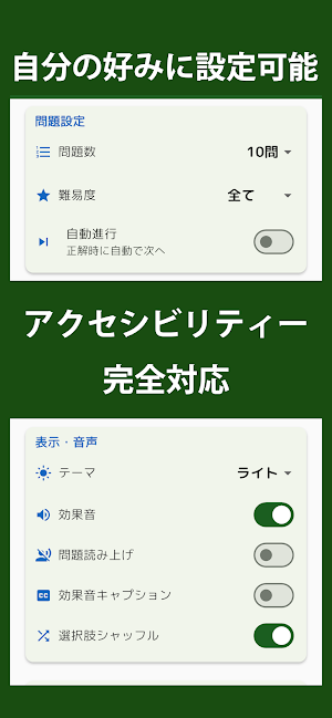 司法書士コンプリートマスター2026解説付き Screenshot 3