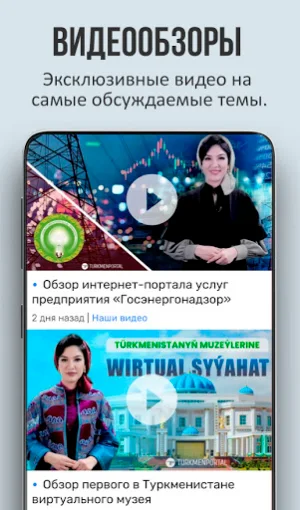Türkmenportal Screenshot 1