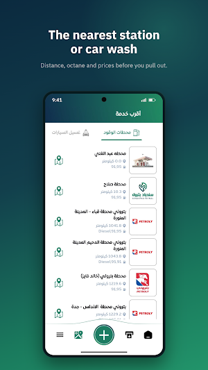 Sendepad Petrol Screenshot 2