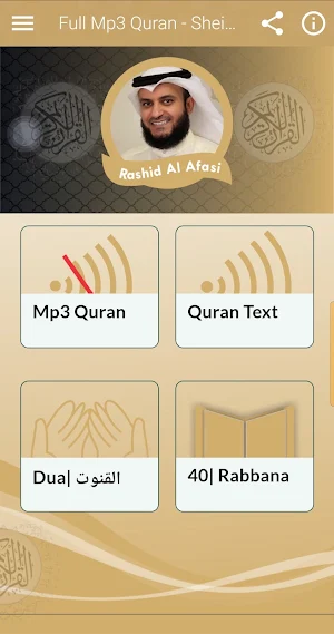 Mishary Rashid Full Quran Mp3 Screenshot 0