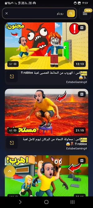 مغامرات الألعاب Screenshot 0