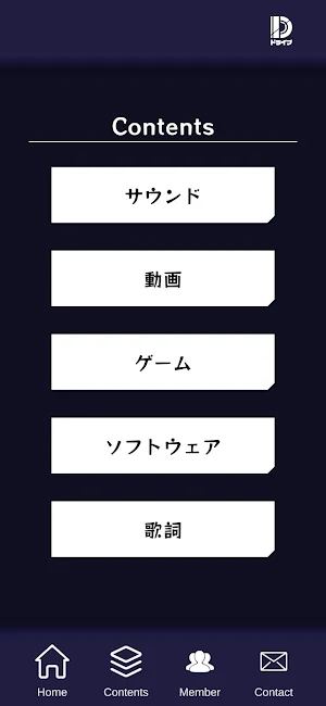 Dドライブ Screenshot 2
