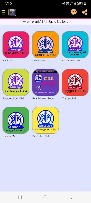 Akashavani Malayalam Radio Screenshot 0