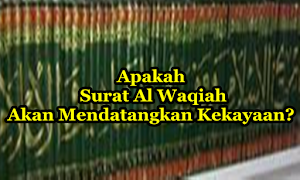 Amalan Fadhilah Surat Al Waqiah Screenshot 1