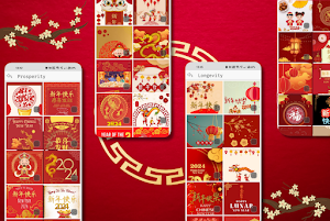 Happy Chinese New Year 2024 Screenshot 2