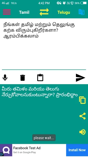 Tamil to Telugu Translator Screenshot 1