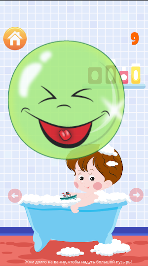 Balloons Pop for kids. Baby Bubble Game! Screenshot 1
