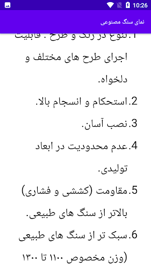 طراحی نمای بیرون خانه Screenshot 2