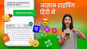 Hindi Keyboard - Type Hindi Screenshot 1