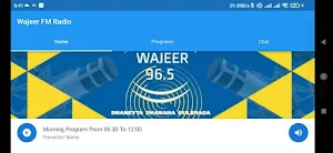 Wajeer Fm Screenshot 3