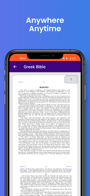 Greek Bible Offline Screenshot 3