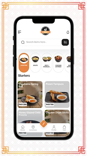 The Rice Bowl Screenshot 1