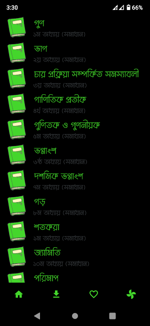 Class 4 Math Solution Screenshot 0