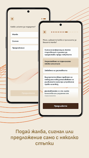 КЗП Screenshot 1