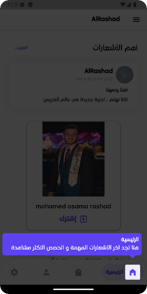 AlRashad in Chemistry Screenshot 3
