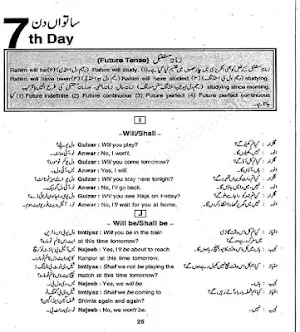 Learn English in Urdu Easy Steps انگریزی سیکھیں Screenshot 3