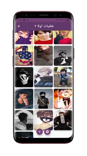 خلفيات لاولاد Screenshot 2