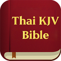 Thai Bible KJV