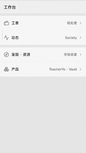 Praxis AI Screenshot 3