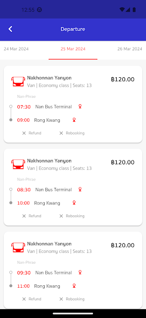 Nakhonnan Yanyon Screenshot 2