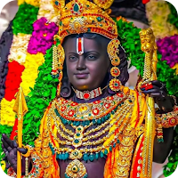 Lord Shree Ram Song Ringtones