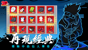 六道意志：對決 Screenshot 2